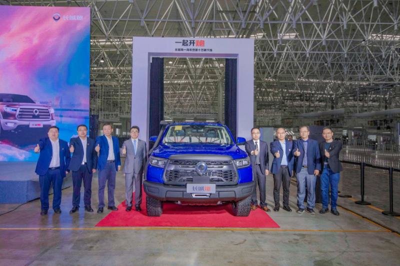 Double Good News. On the First Anniversary of GWM Chongqing Smart Factory, the 100,000th GWM POER Pickup Rolled off the Production Line